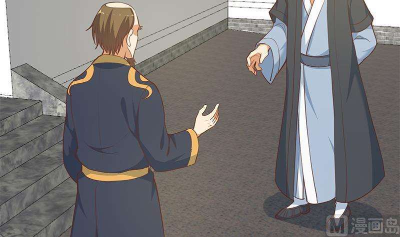Cultivation Return on Campus chapter 59 halaman 13
