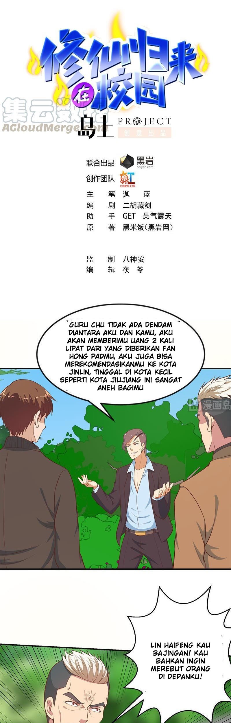 Cultivation Return on Campus chapter 84 halaman 2