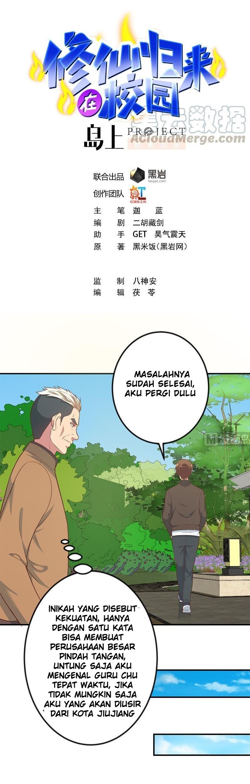 Cultivation Return on Campus Bab 85 halaman 2