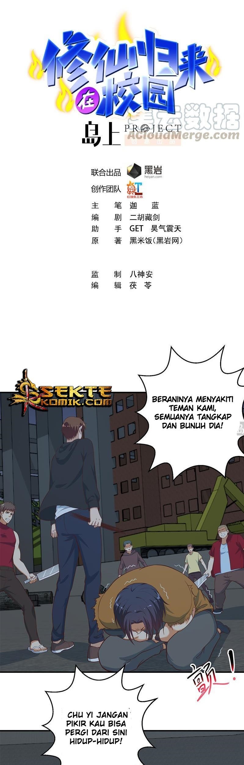 Cultivation Return on Campus chapter 87 halaman 2