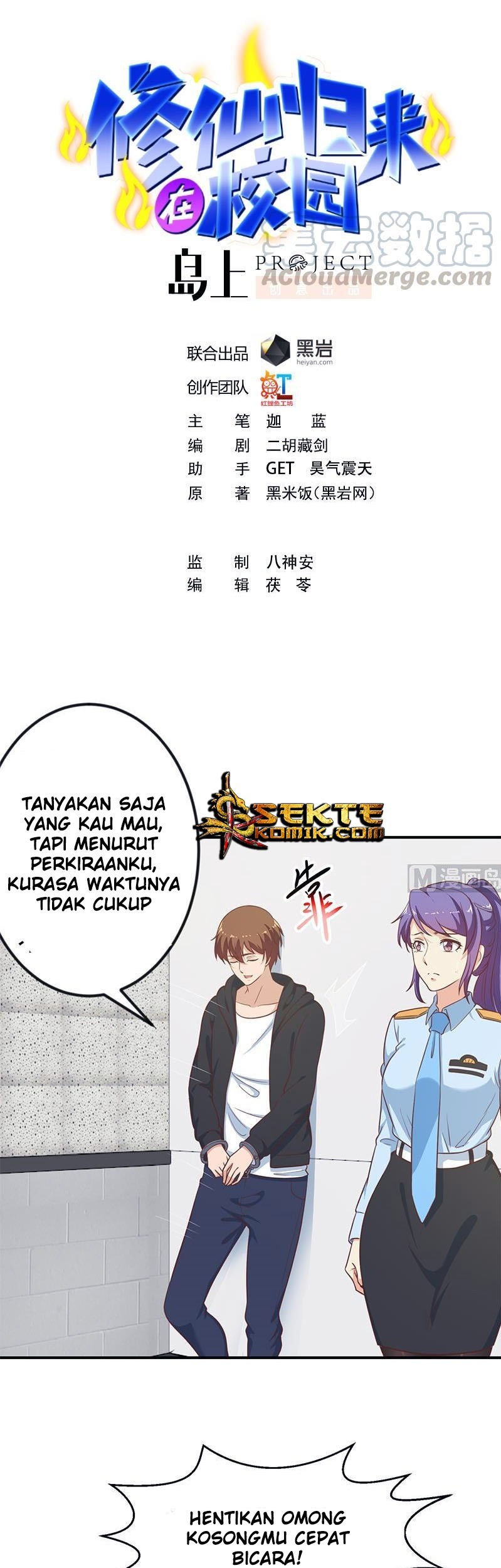 Cultivation Return on Campus Bab 95 halaman 2