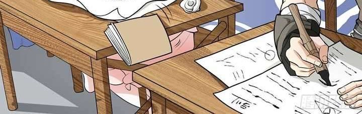 Cultivation Through Science chapter 1 halaman 5