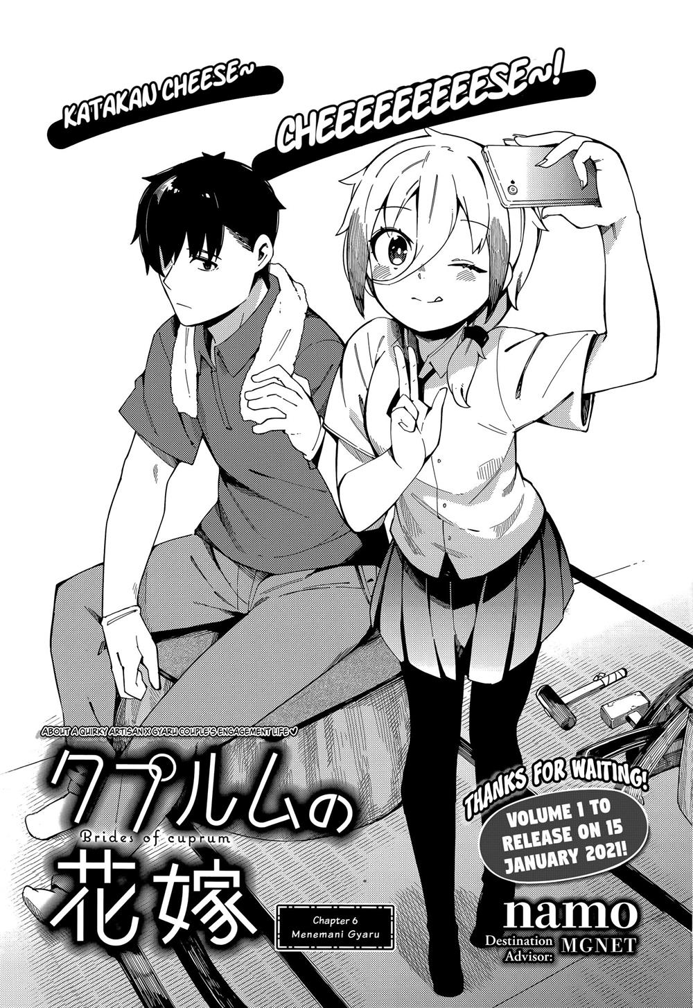Cuprum’s Bride chapter 6 halaman 2
