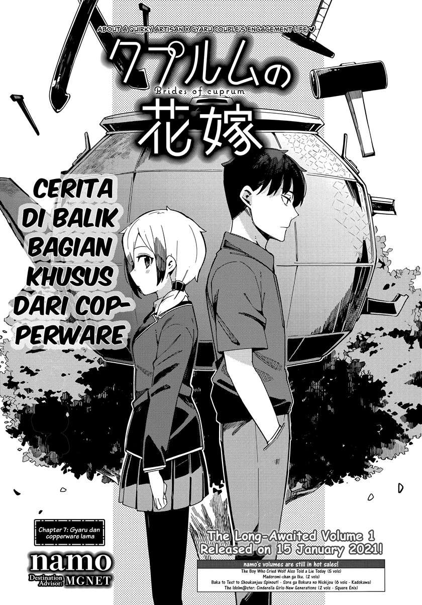 Cuprum’s Bride Bab 7 halaman 2