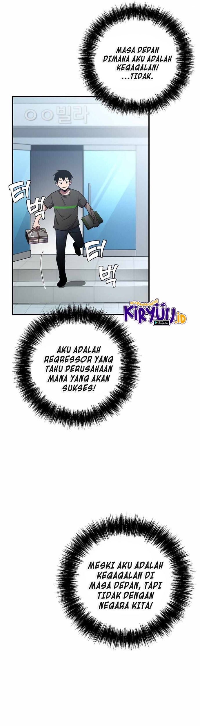 Cursed Manager’s Regression Bab 03 halaman 51