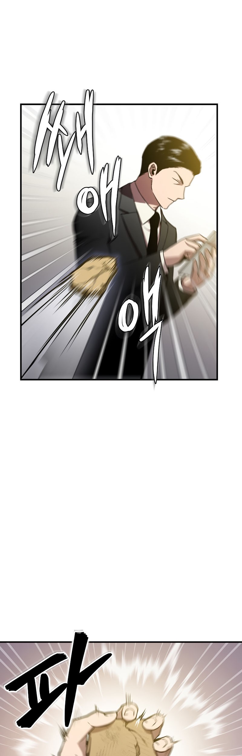 Cursed Manager’s Regression Bab 07 halaman 12