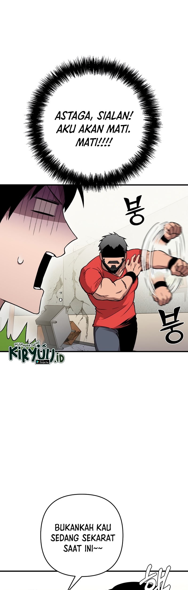 Cursed Manager’s Regression Bab 07 halaman 17