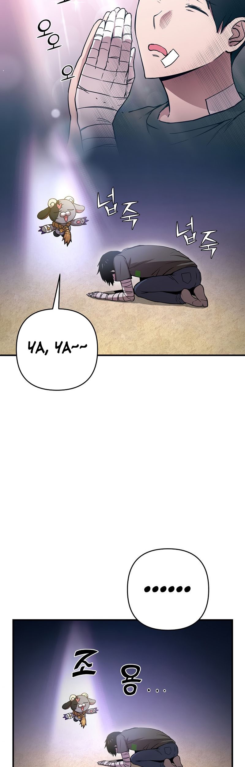 Cursed Manager’s Regression Bab 15 halaman 24