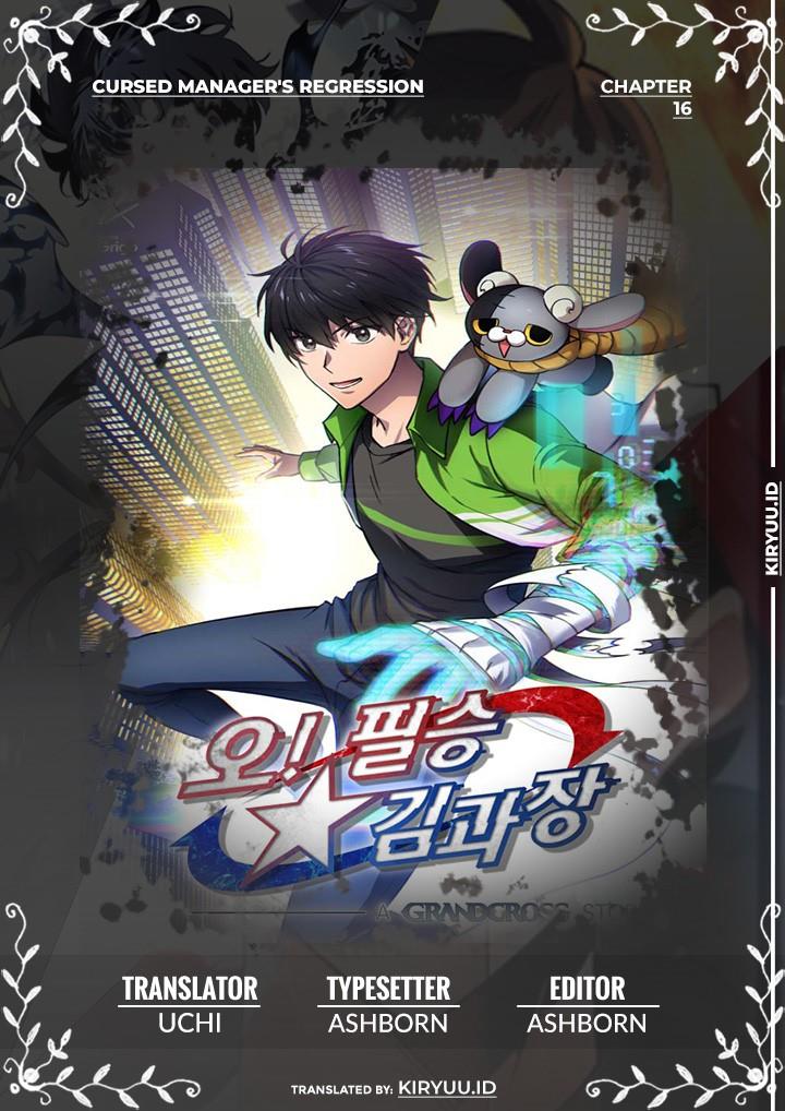 Cursed Manager’s Regression Bab 16 halaman 1