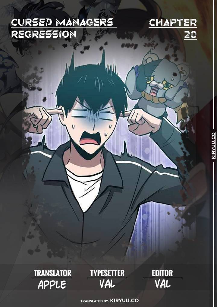 Cursed Manager’s Regression Bab 20 halaman 1