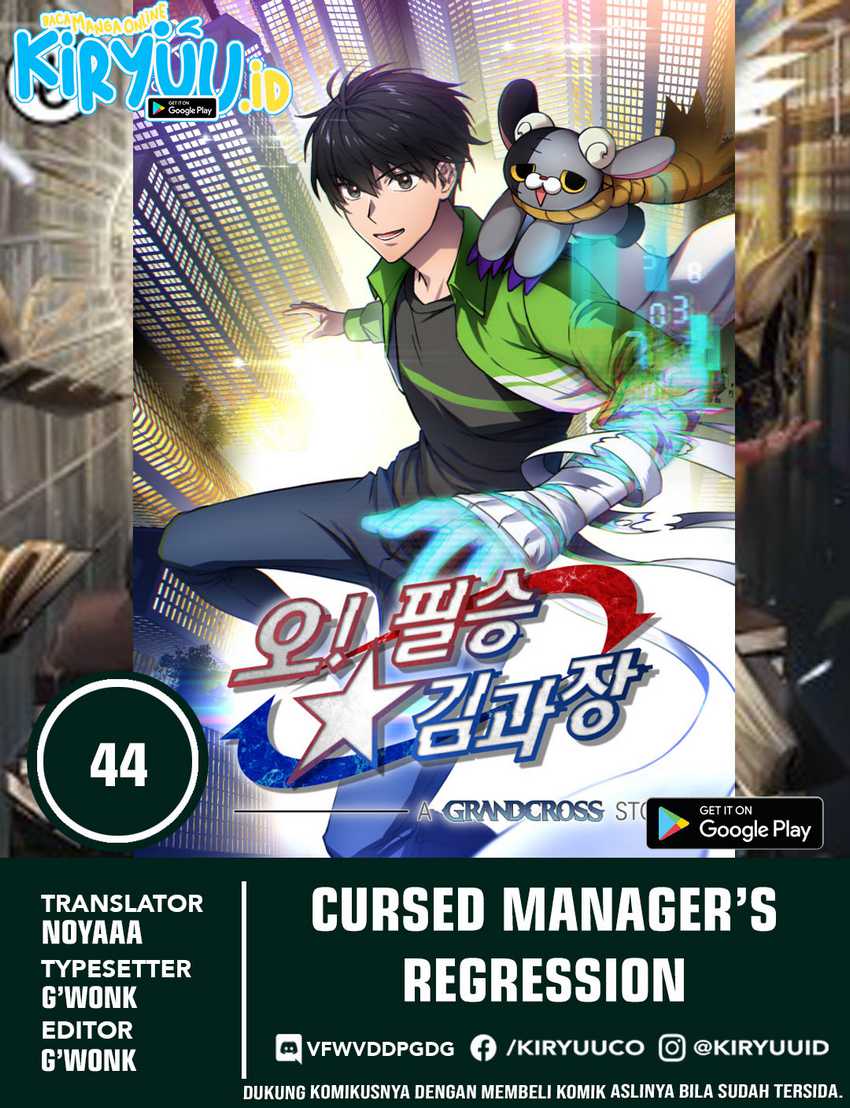 Cursed Manager’s Regression Bab 44 halaman 1