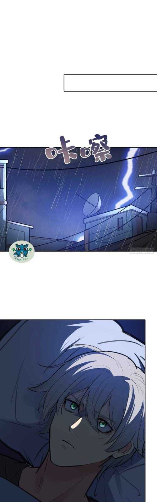 Cyber Crazy Moon Bab 02 halaman 13