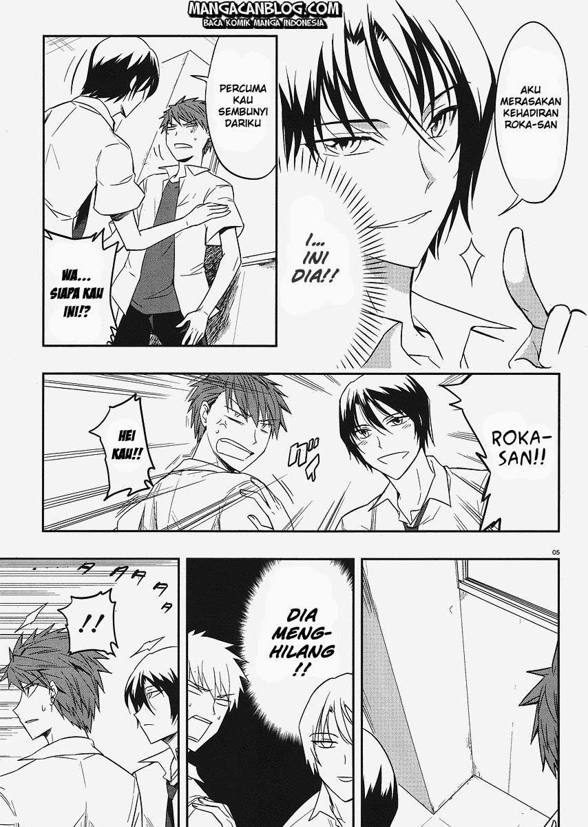 D-Frag Bab 17 halaman 5