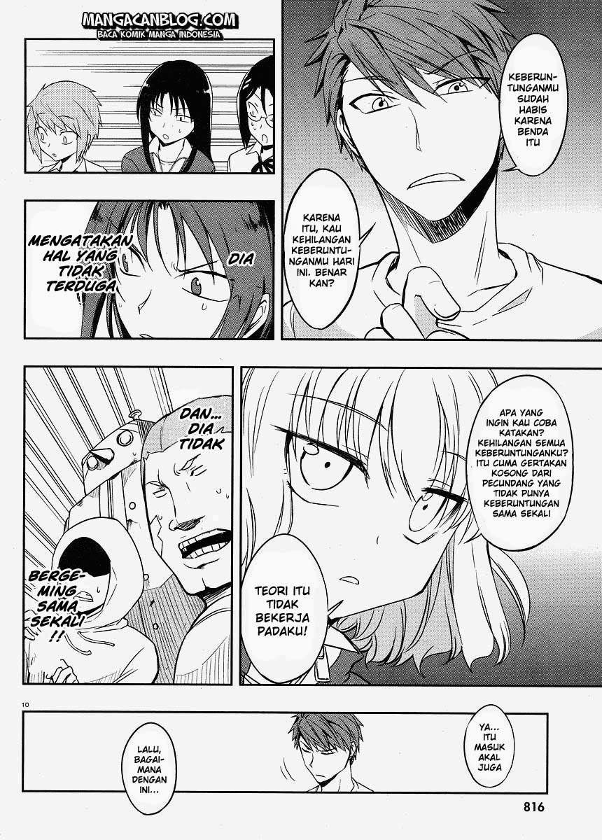 D-Frag Bab 21 halaman 10