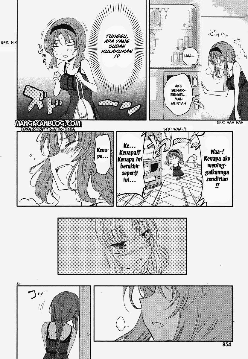 D-Frag chapter 23 halaman 22