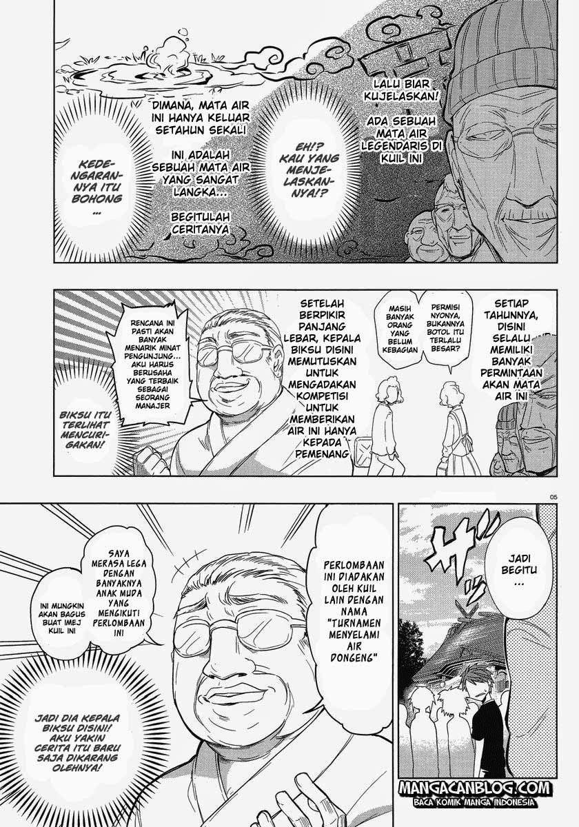 D-Frag Bab 26 halaman 5