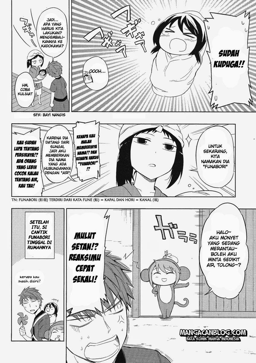 D-Frag chapter 30 halaman 4