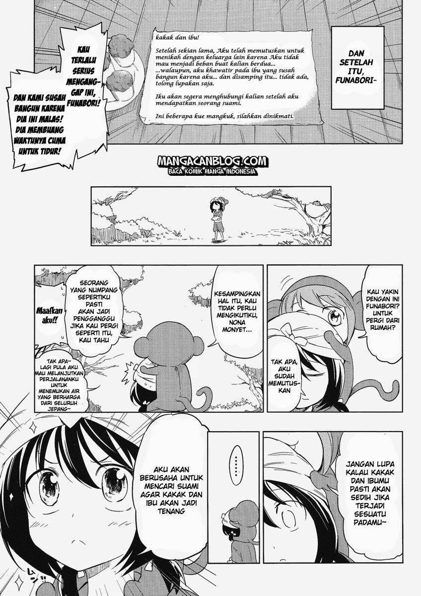 D-Frag chapter 30 halaman 7