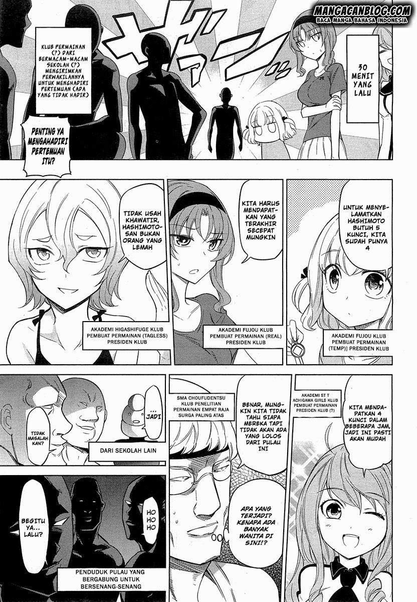 D-Frag Bab 50 halaman 3