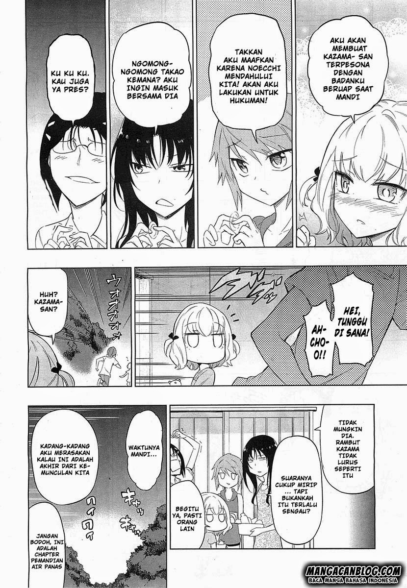 D-Frag Bab 51 halaman 10