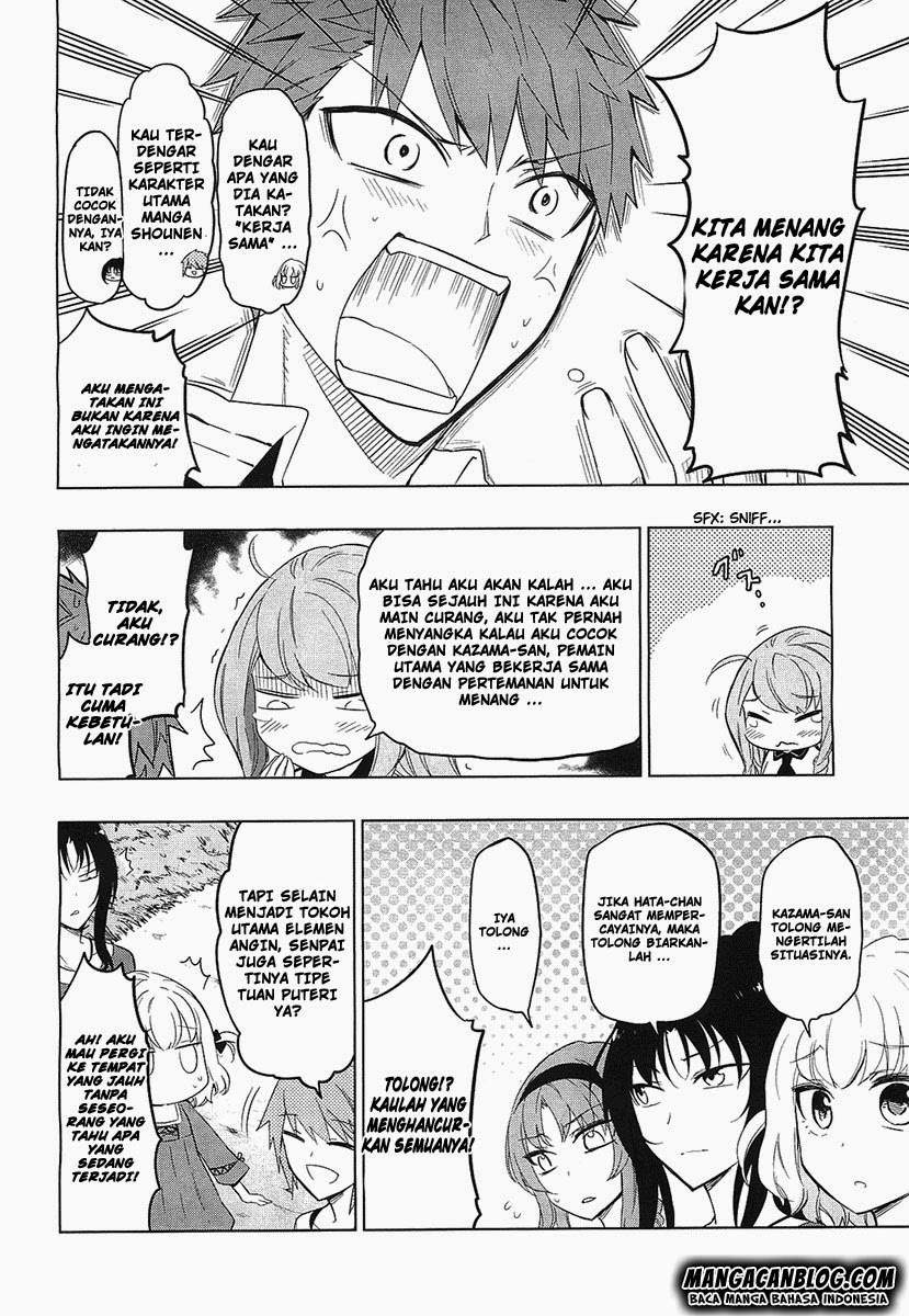 D-Frag Bab 56 halaman 2