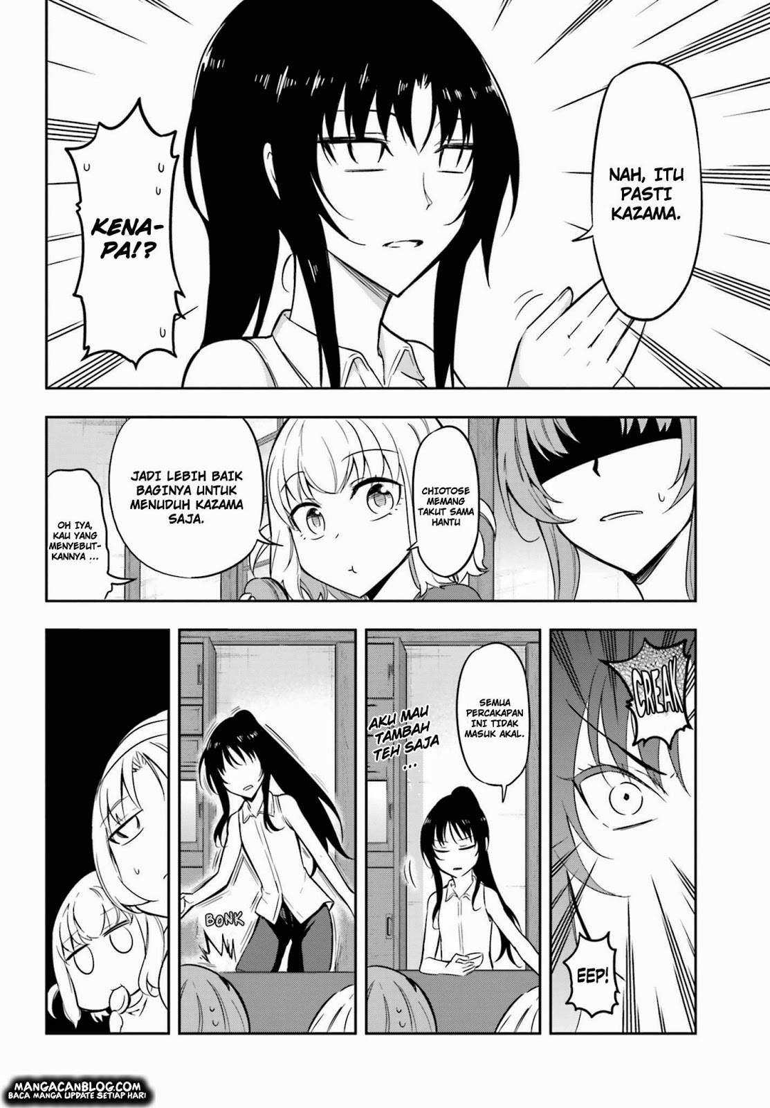 D-Frag Bab 69 halaman 3