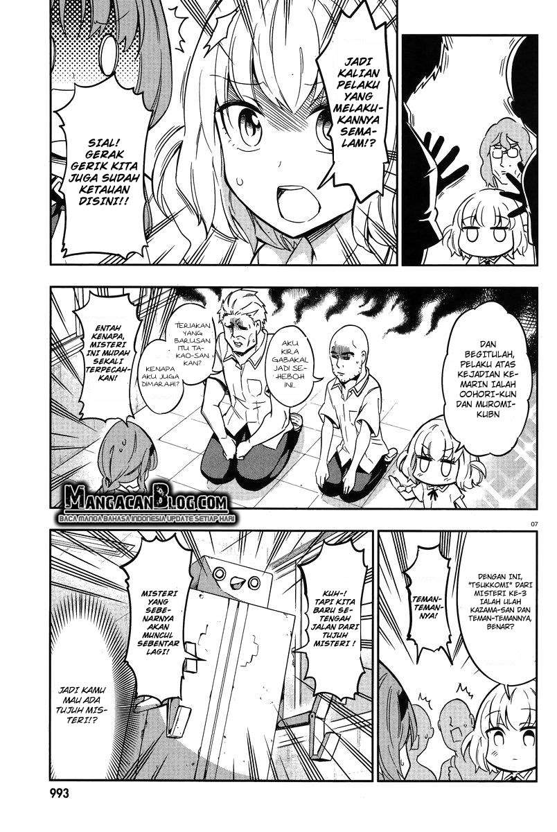 D-Frag Bab 71 halaman 7