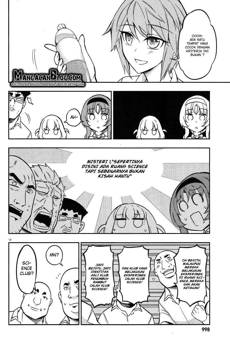 D-Frag Bab 71 halaman 12