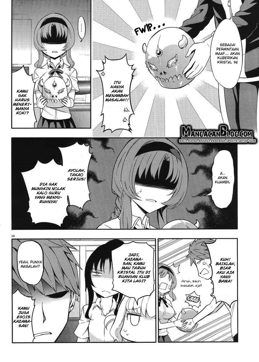 D-Frag Bab 75 halaman 8