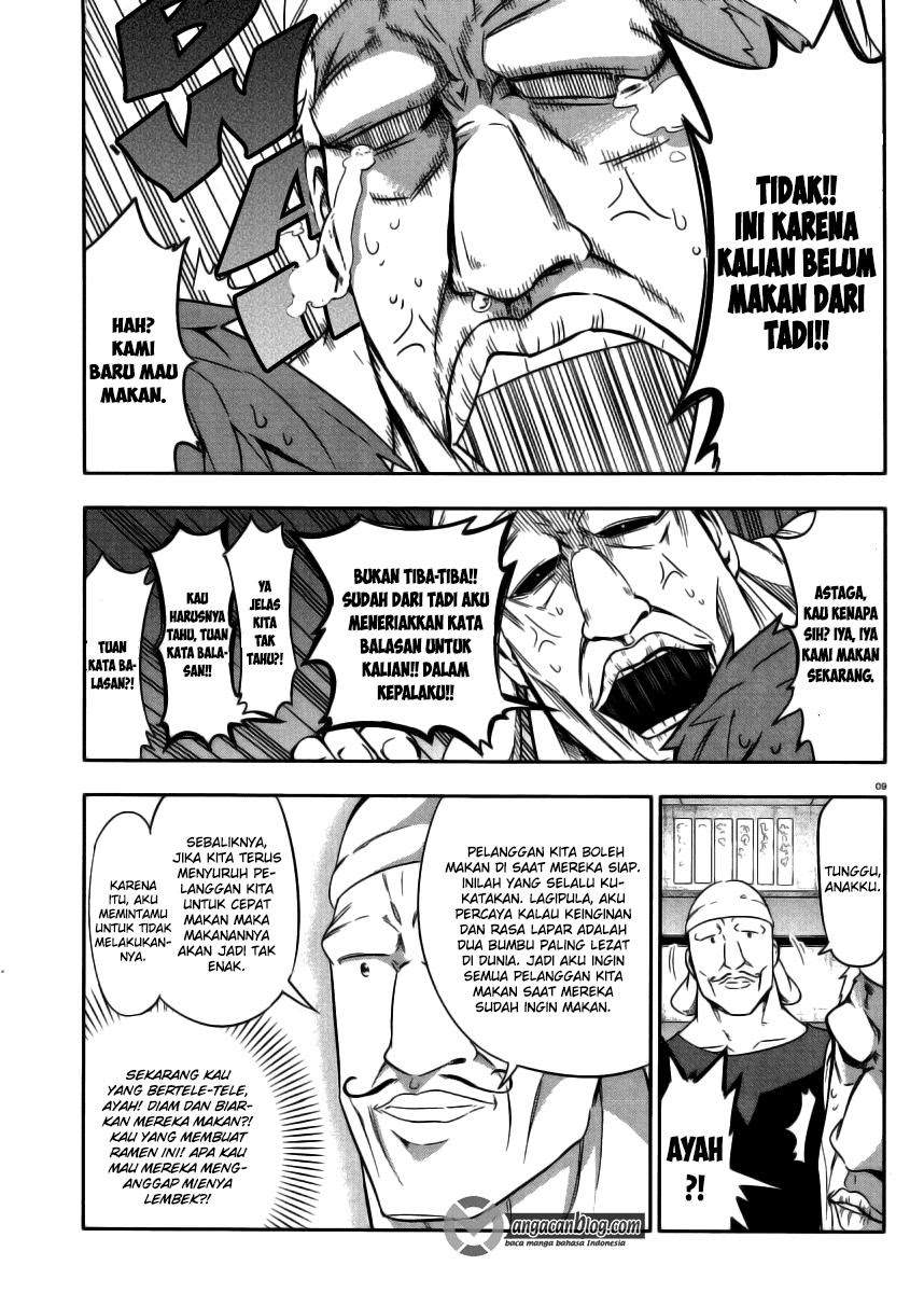 D-Frag Bab 77 halaman 9