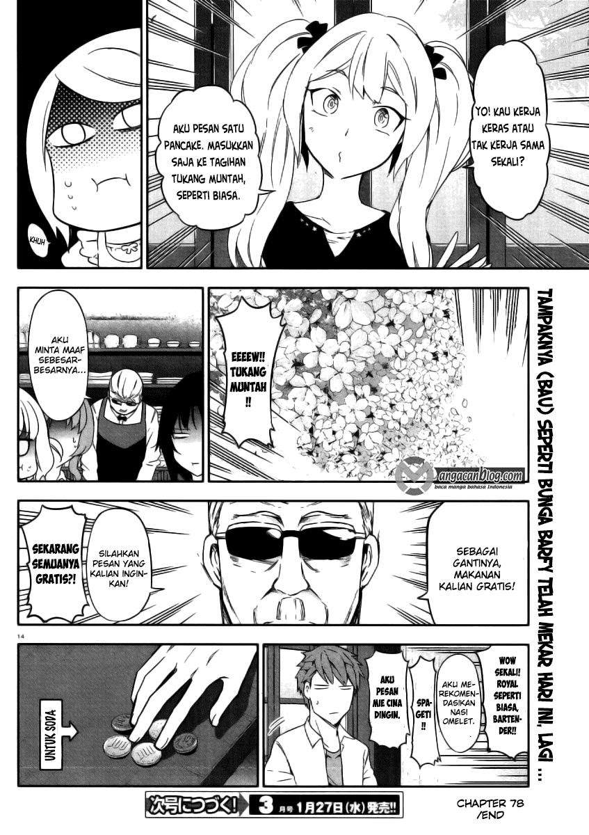 D-Frag chapter 78 halaman 13