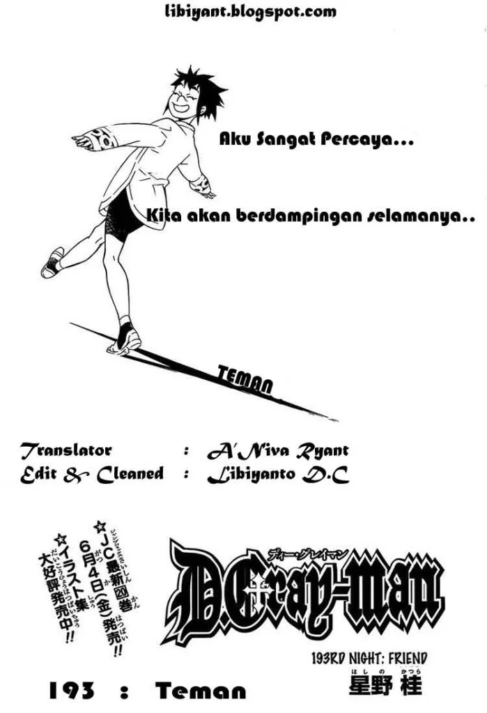 D Gray Man chapter 193 halaman 1