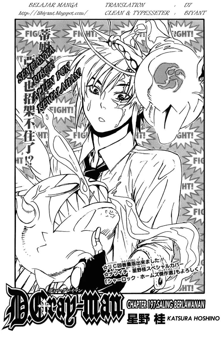 D Gray Man chapter 197 halaman 1
