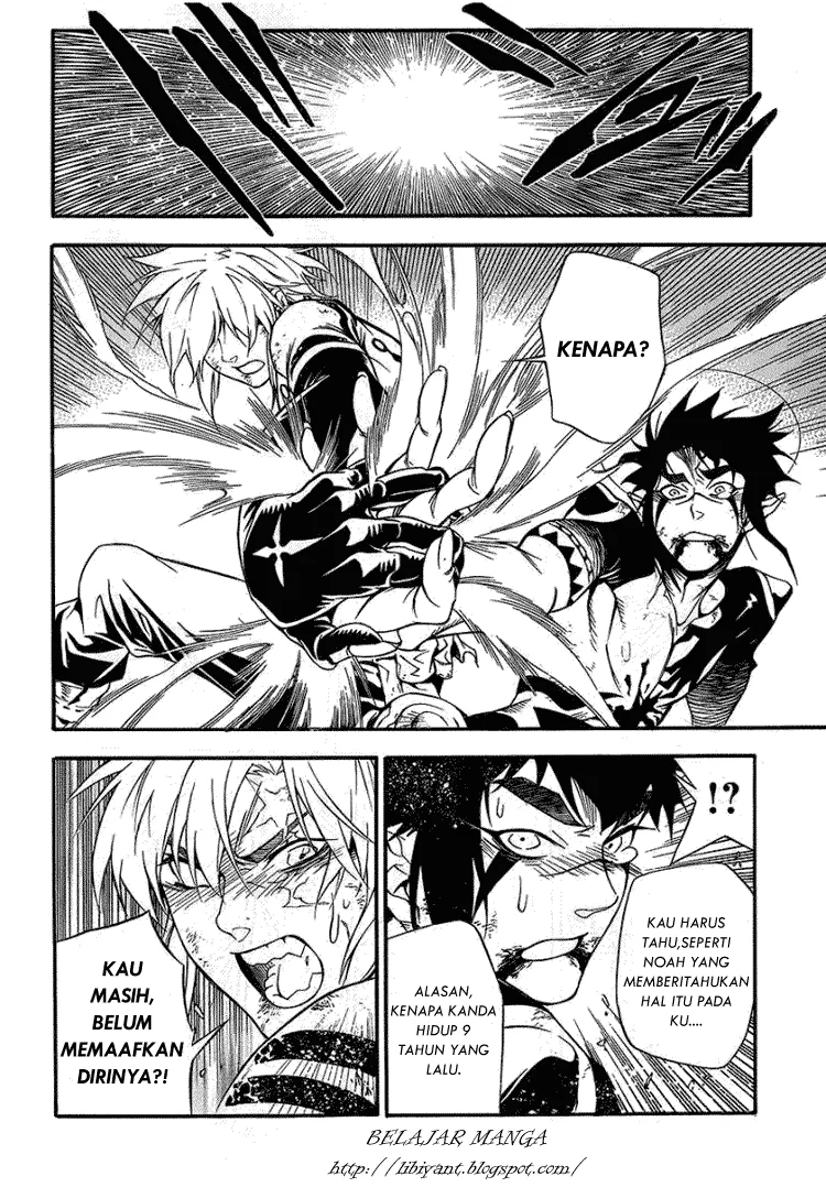 D Gray Man chapter 197 halaman 11