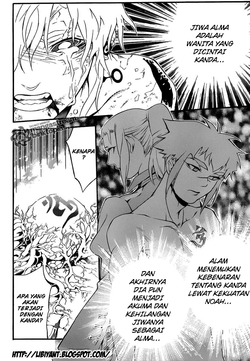 D Gray Man chapter 199 halaman 8