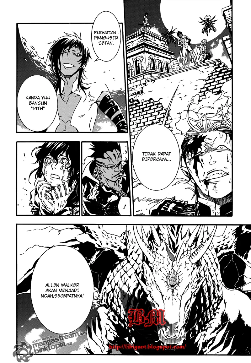 D Gray Man Bab 200 halaman 16