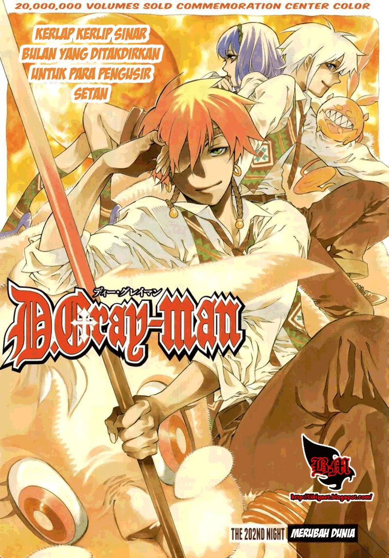 D Gray Man Bab 202 halaman 1