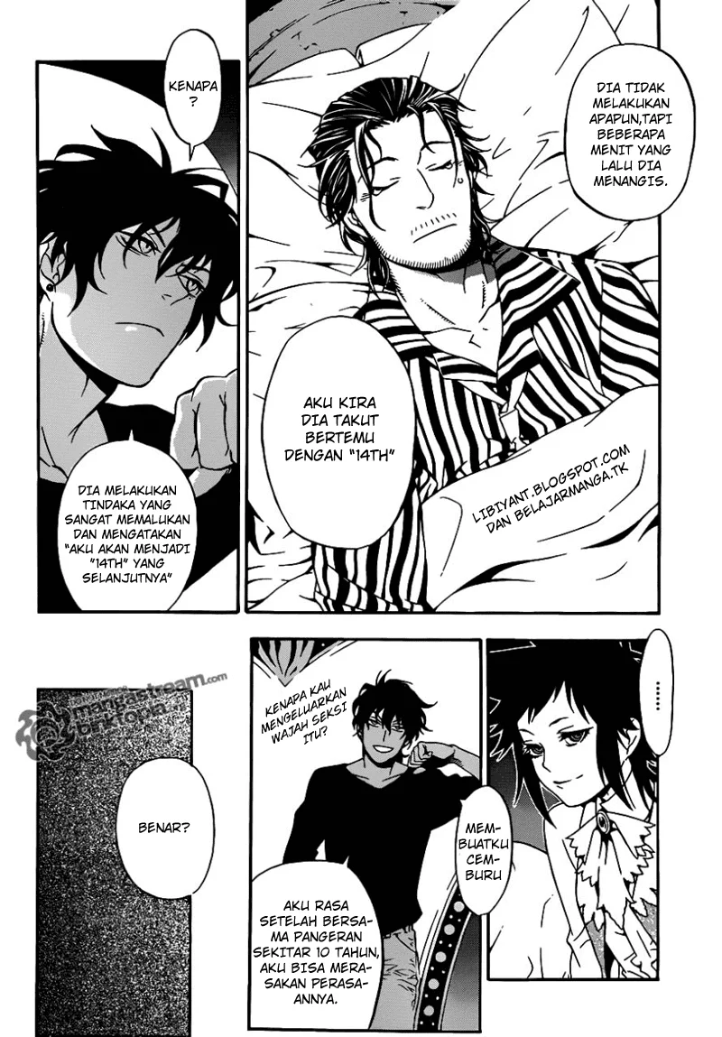 D Gray Man Bab 202 halaman 4