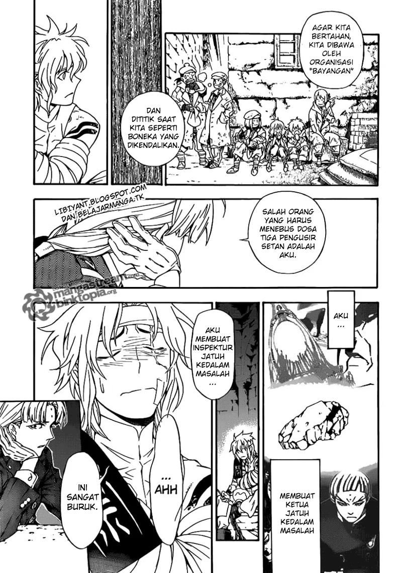 D Gray Man Bab 202 halaman 26