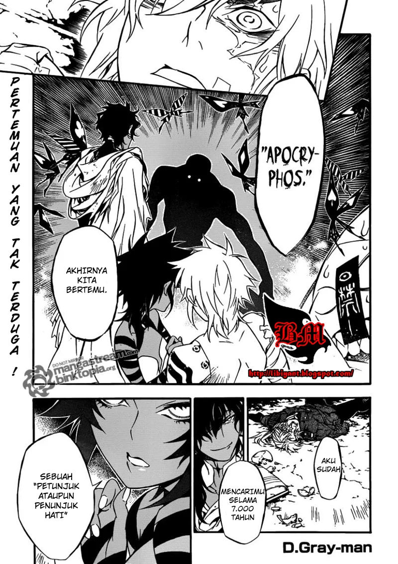 D Gray Man Bab 204 halaman 1
