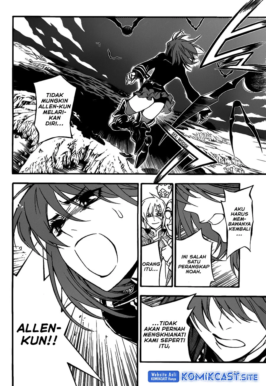 D Gray Man Bab 205 halaman 4