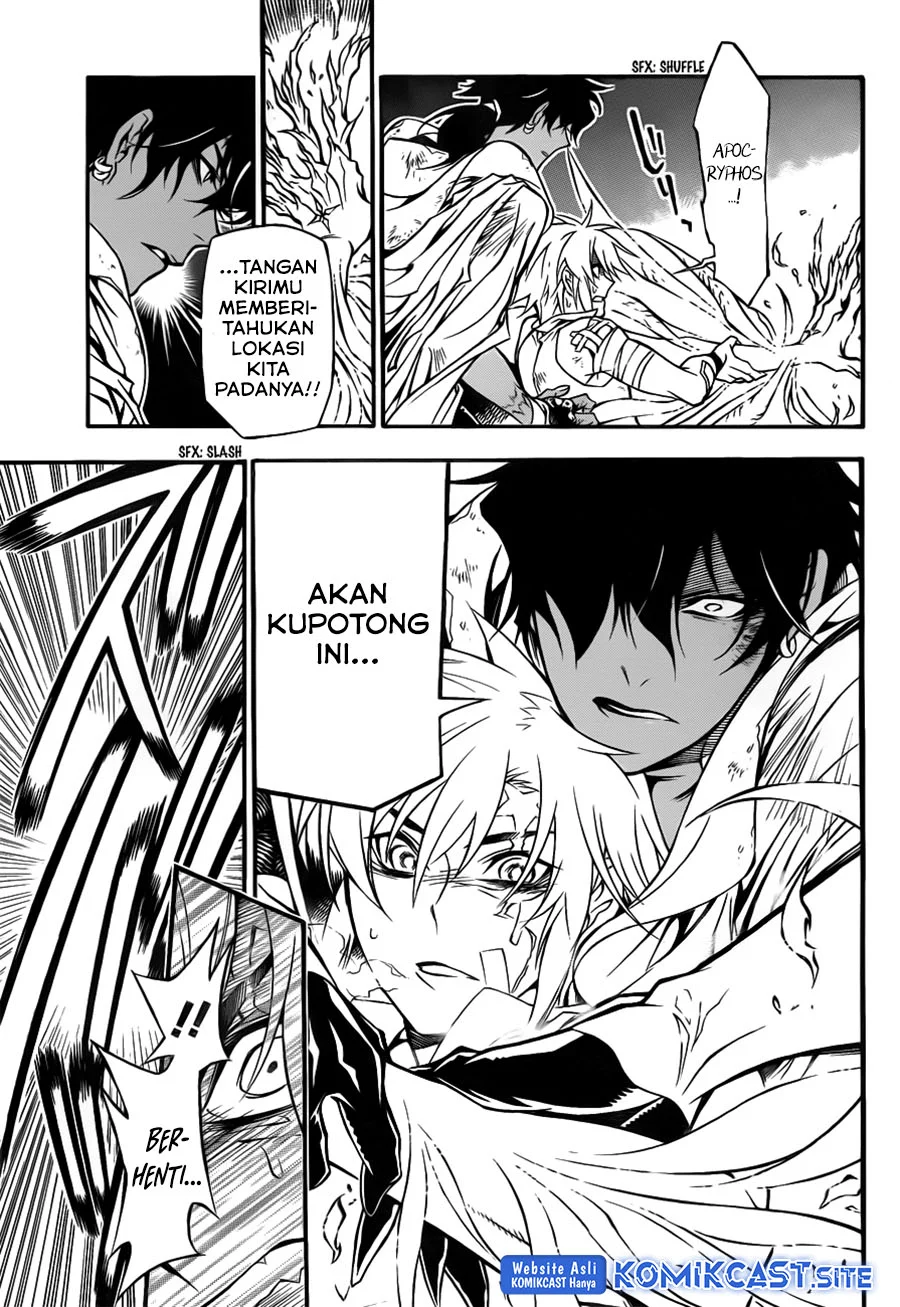 D Gray Man Bab 205 halaman 17