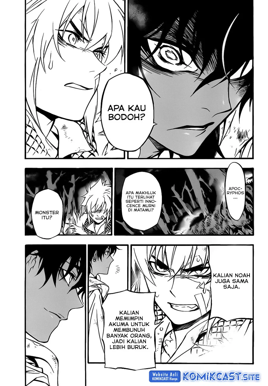 D Gray Man Bab 205 halaman 19