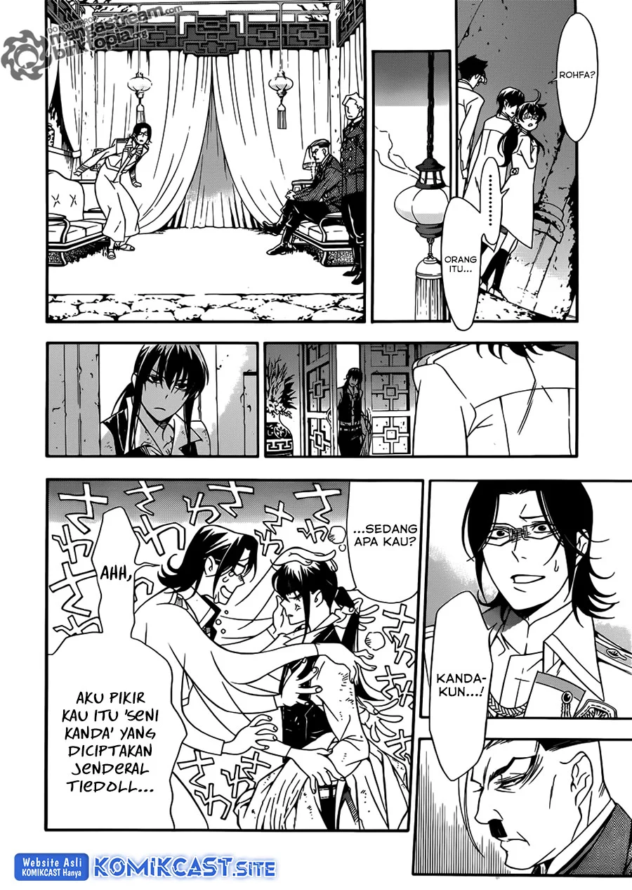 D Gray Man Bab 208 halaman 5