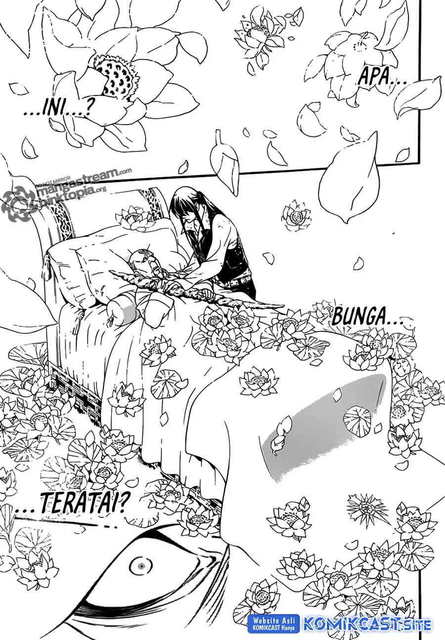D Gray Man Bab 208 halaman 12