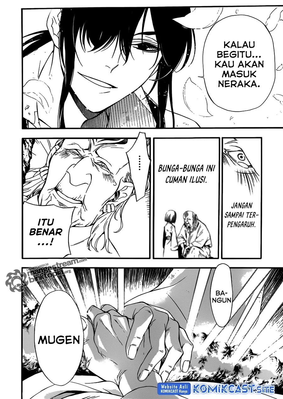 D Gray Man Bab 208 halaman 13