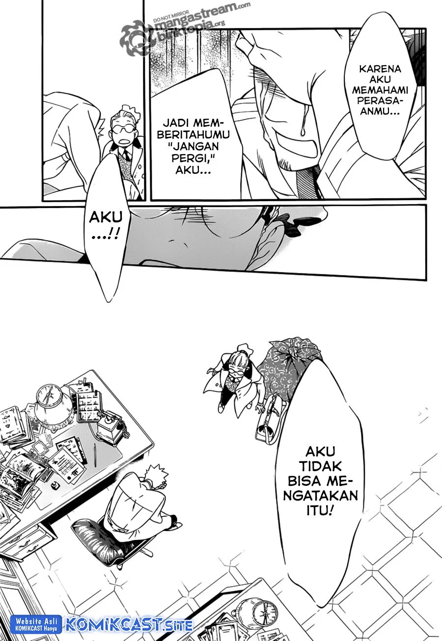 D Gray Man Bab 208 halaman 29