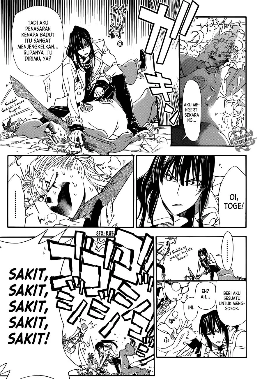D Gray Man Bab 211 halaman 8