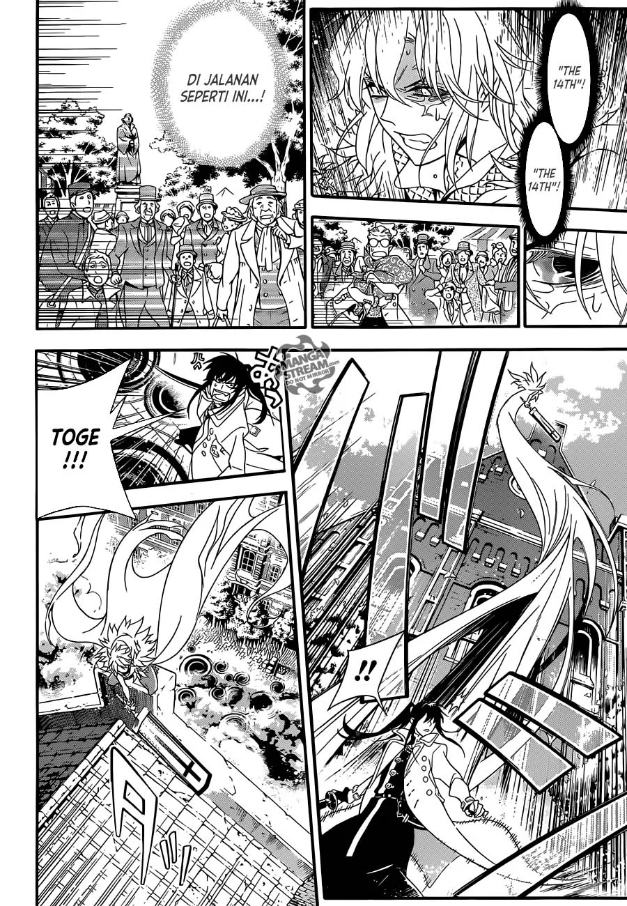 D Gray Man Bab 211 halaman 17