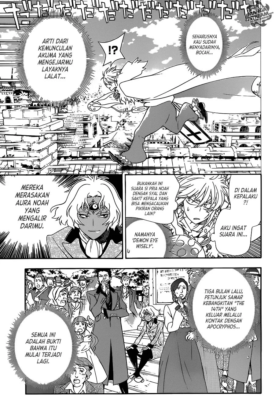 D Gray Man Bab 211 halaman 20